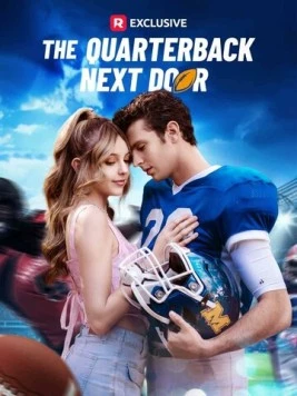 Наша игра - любовь / The Quarterback Next Door (2024) сериал скачать через торрент в хорошем качестве