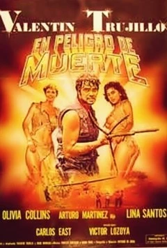 В смертельной опасности / En peligro de muerte (1988) фильм скачать через торрент в хорошем качестве