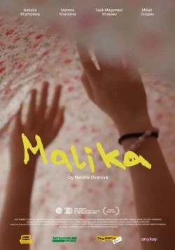 Малика / Malika (2025) фильм скачать через торрент в хорошем качестве