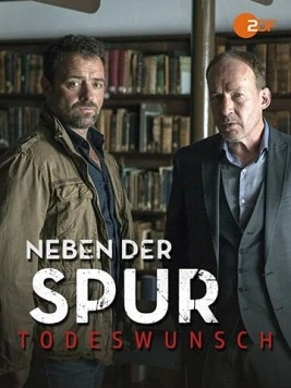 По горячему следу / Neben der Spur (2014) сериал скачать через торрент в хорошем качестве