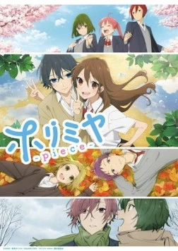 Хоримия / Horimiya (2021) сериал мультфильм аниме скачать через торрент в хорошем качестве