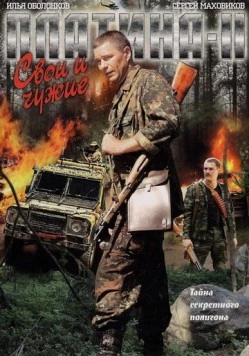 Платина 2 (2009) сериал скачать через торрент в хорошем качестве