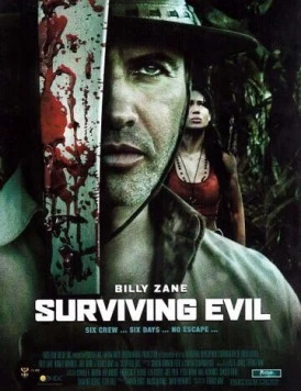 Пережившие нападение / Surviving Evil (2013) сериал скачать через торрент в хорошем качестве