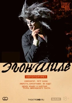 Эгон Шиле. Автопортрет / Egon Schiele – Self Portrait (2025) фильм скачать через торрент в хорошем качестве