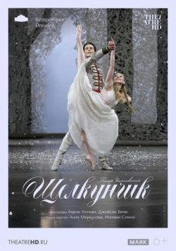 Дрезден: Щелкунчик / Dresden: The Nutcracker (2025) сериал скачать через торрент в хорошем качестве