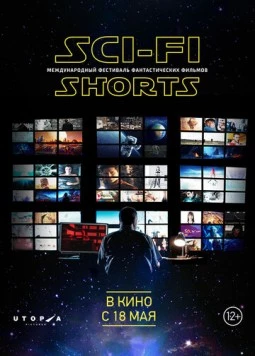 Сборник короткометражек 3 / Sci-Fi Shorts (2017) фильм скачать через торрент в хорошем качестве