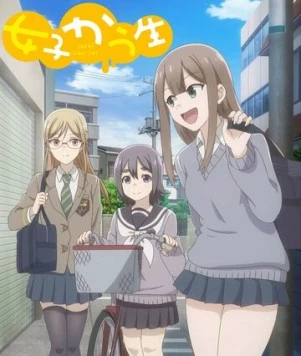 Беспечные старшеклассницы / Joshi Kausei (2019) фильм скачать через торрент в хорошем качестве