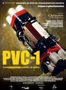 PVC-1 (2007) фильм скачать через торрент в хорошем качестве