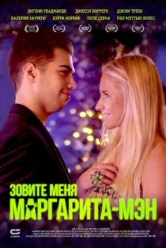 Зовите меня Маргарита-мэн / The Margarita Man (2019) фильм скачать через торрент в хорошем качестве