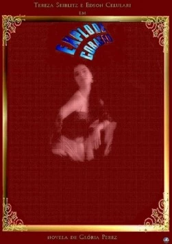 Взрыв в сердце / Explode Coração (1995) фильм скачать через торрент в хорошем качестве