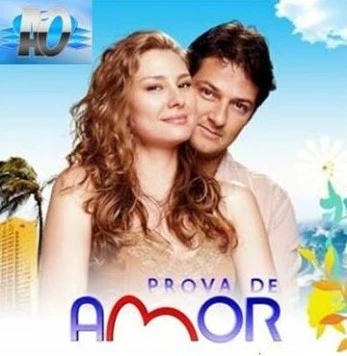 Доказательство любви / Prova de Amor (2005) фильм скачать через торрент в хорошем качестве