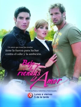 Под вожжами любви / Bajo las riendas del amor (2007) фильм скачать через торрент в хорошем качестве