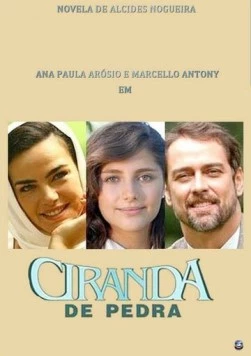 Каменный рынок / Ciranda de Pedra (2008) фильм скачать через торрент в хорошем качестве