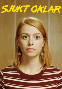 Совершенно непонятно / Sjukt oklar (2018) фильм скачать через торрент в хорошем качестве