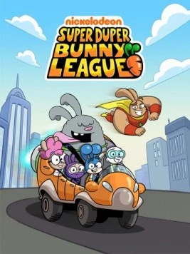Лига Супер-пупер кроликов / Super Duper Bunny League (2025) фильм скачать через торрент в хорошем качестве