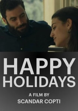 Счастливых праздников / Happy Holidays (2025) фильм скачать через торрент в хорошем качестве