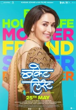 Список желаний / Bucket List (2018) фильм скачать через торрент в хорошем качестве