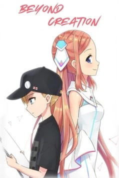 За пределами творения / Beyond Creation (2019) фильм скачать через торрент в хорошем качестве