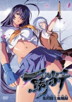 Школьные войны OVA / Ikkitousen: Shuugaku Toushi Keppuuroku (2011) фильм скачать через торрент в хорошем качестве