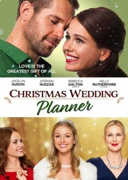 Свадьба на Рождество / Christmas Wedding Planner (2017) фильм скачать через торрент в хорошем качестве