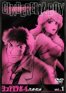 Парень-золушка / Cinderella Boy (2003) фильм скачать через торрент в хорошем качестве