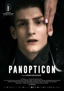 Паноптикон / Panoptikoni (2024) фильм скачать через торрент в хорошем качестве