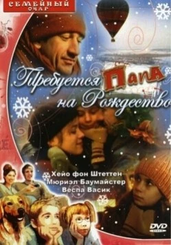 Требуется папа на Рождество / Ein Vater für Klette (2003) фильм скачать через торрент в хорошем качестве