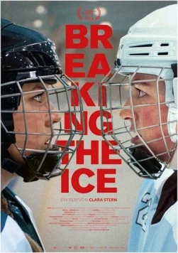 Сокрушая лёд / Breaking the Ice (2022) фильм скачать через торрент в хорошем качестве