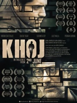 Поиски / Khoj (2017) фильм скачать через торрент в хорошем качестве