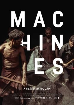 Постер: Машины / Machines (2016)