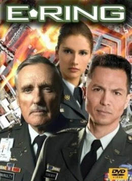 Последний рубеж / E-Ring (2005) фильм скачать через торрент в хорошем качестве