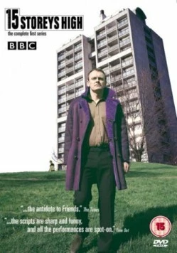 Пятнадцатиэтажка / 15 Storeys High (2002) фильм скачать через торрент в хорошем качестве