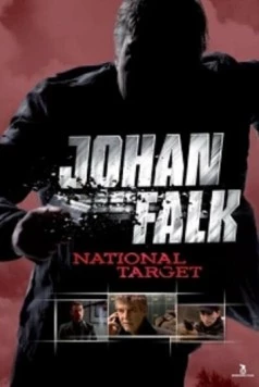 Йохан Фальк: Угроза национальной безопасности / Johan Falk: National Target (2009) фильм скачать через торрент в хорошем качестве