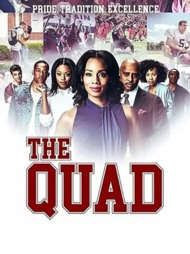 Кампус / The Quad (2017) фильм скачать через торрент в хорошем качестве