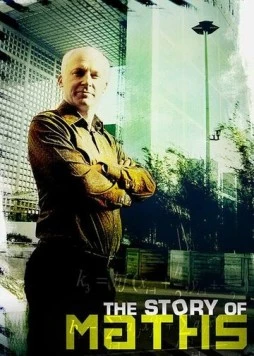 История математики / The Story of Maths (2008) фильм скачать через торрент в хорошем качестве