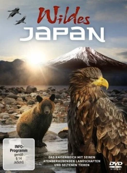 Постер: Дикая природа Японии / Japan's Wild Secrets (2009)