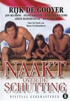Обнаженная за забором / Naakt over de schutting (1973) фильм скачать через торрент в хорошем качестве