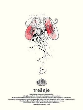 Постер: Вишня / Tresnje (2017)