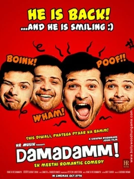 Любовь в отключке / Damadamm! (2011) фильм скачать через торрент в хорошем качестве