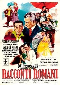 Римские рассказы / Racconti romani (1955) фильм скачать через торрент в хорошем качестве