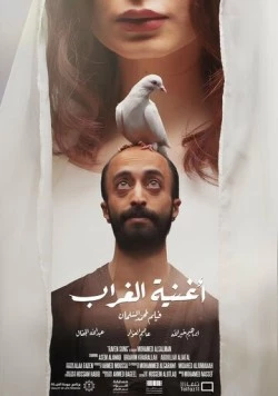 Песнь ворона / Raven Song (2022) фильм скачать через торрент в хорошем качестве