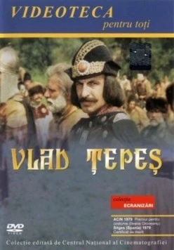 Господарь Влад / Vlad Tepes (1979) фильм скачать через торрент в хорошем качестве
