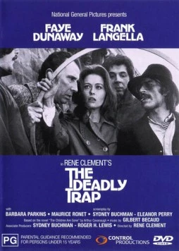 Дом под деревьями / La maison sous les arbres (1971) фильм скачать через торрент в хорошем качестве