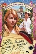 Как выйти замуж за короля / Wie heiratet man einen König (1969) фильм скачать через торрент в хорошем качестве