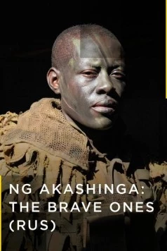 Постер: Акашинга: Отважные / Akashinga: The Brave Ones (2020)