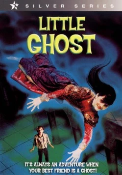 Маленькое привидение / Little Ghost (1997) фильм скачать через торрент в хорошем качестве