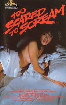 Слишком страшно, чтобы кричать / Too Scared to Scream (1984) фильм скачать через торрент в хорошем качестве
