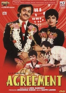 Соглашение / Agreement (1980) сериал скачать через торрент в хорошем качестве