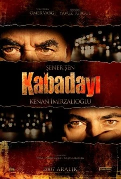 Честь / Kabadayi (2007) фильм скачать через торрент в хорошем качестве