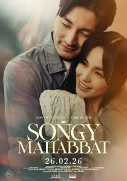 Последняя любовь / Соңғы Махаббат (2026) фильм скачать через торрент в хорошем качестве